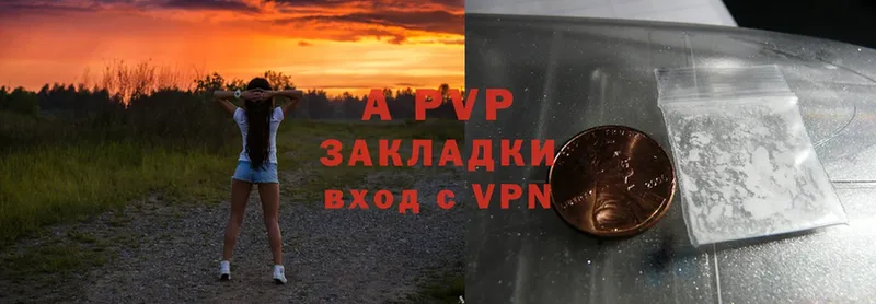 Alfa_PVP Соль  Белорецк 