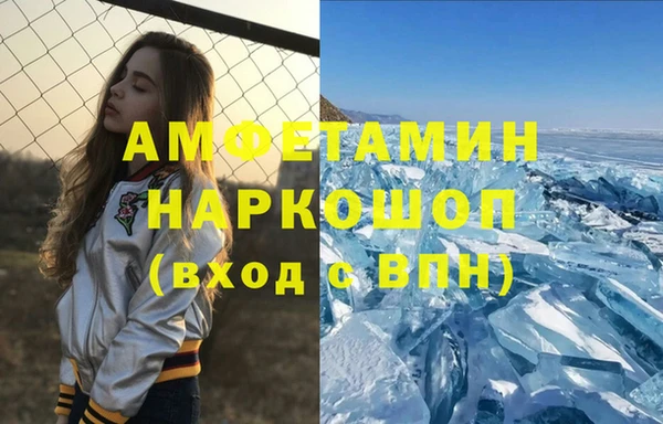 экстази Богородицк