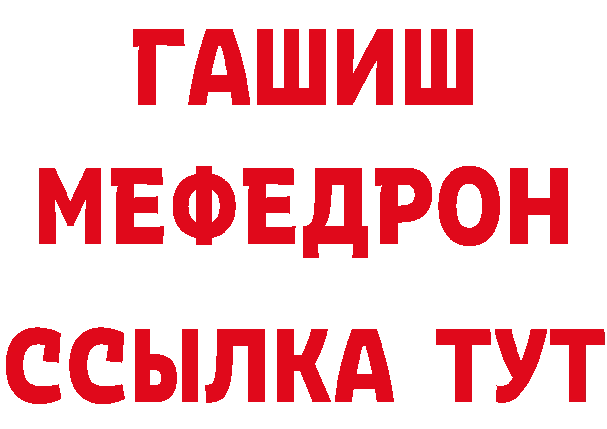 МДМА VHQ зеркало маркетплейс ОМГ ОМГ Белорецк