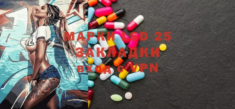 blacksprut ссылка  Белорецк  ЛСД экстази ecstasy 